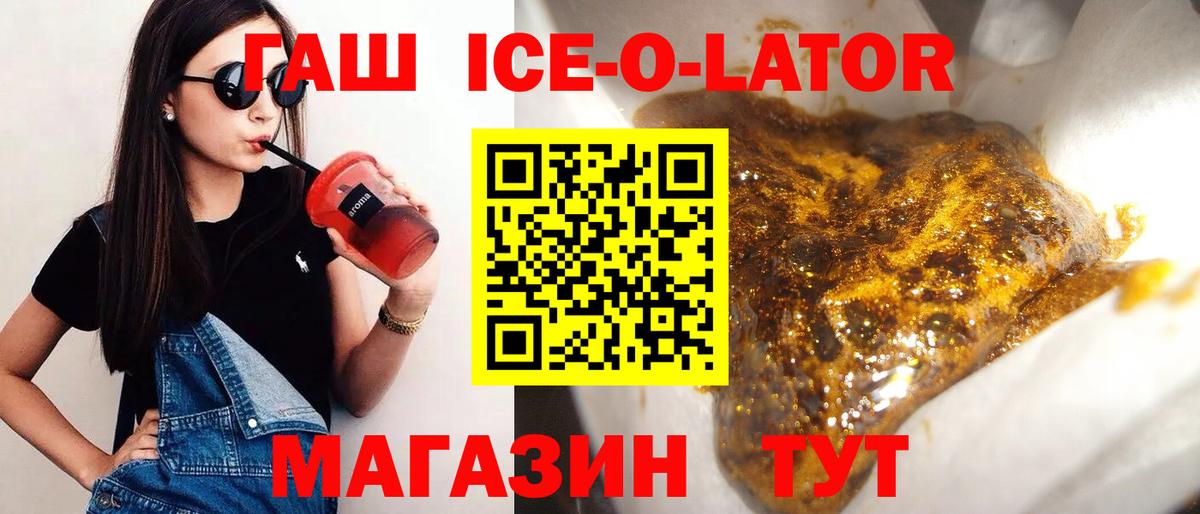 Гашиш AMNESIA HAZE  Гашиш убойный  Ивантеевка  Гашиш  Вход с VPN 