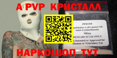 первитин Краснодар