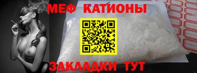 первитин Краснодар
