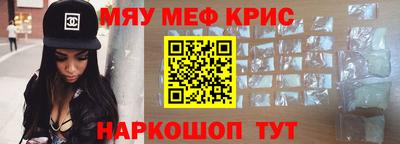 первитин Краснодар