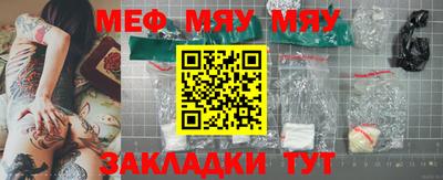 мефедрон VHQ Краснокаменск