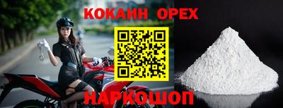 мефедрон VHQ Краснокаменск