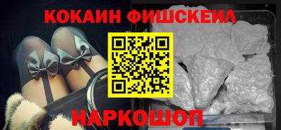 гидра Краснознаменск