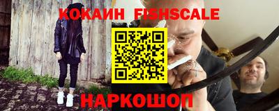 мефедрон VHQ Краснокаменск
