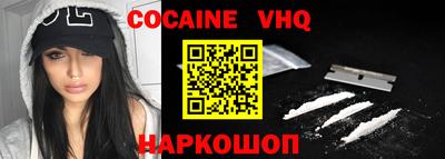 мефедрон VHQ Краснокаменск