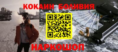 гидра Краснознаменск