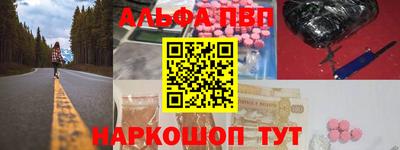 мефедрон VHQ Краснокаменск