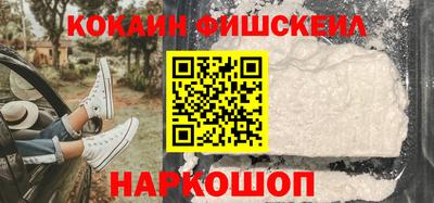 мефедрон VHQ Краснокаменск