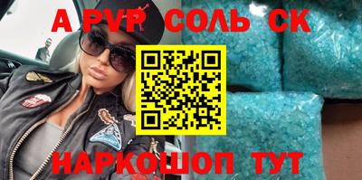мефедрон VHQ Краснокаменск