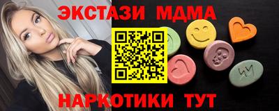 эйфоретик Кумертау