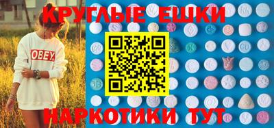 гидра Краснознаменск