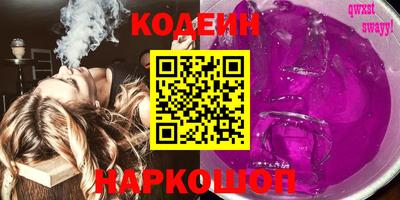 героин Кунгур