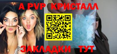 гидра Краснознаменск