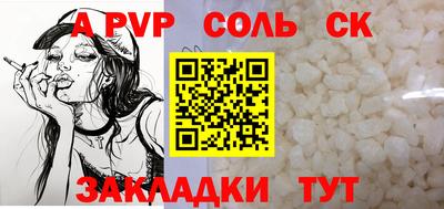 эйфоретик Кумертау