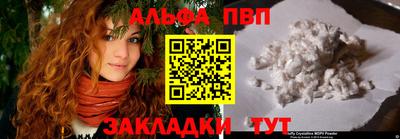 первитин Краснодар