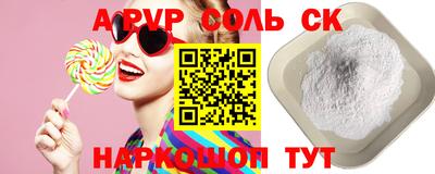 гидра Краснознаменск