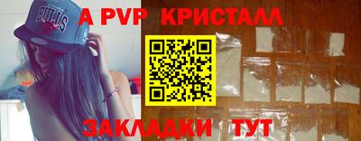 первитин Краснодар