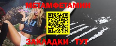 меф Кулебаки