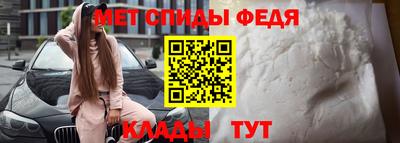 гидра Краснознаменск