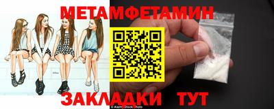 гидра Краснознаменск