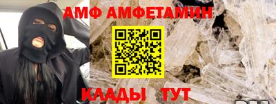 гидра Краснознаменск