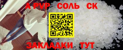 мефедрон VHQ Краснокаменск