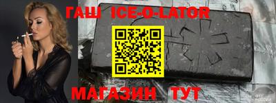 мефедрон VHQ Краснокаменск