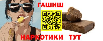 гидра Краснознаменск