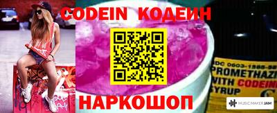 гидра Краснознаменск