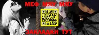 мефедрон VHQ Краснокаменск
