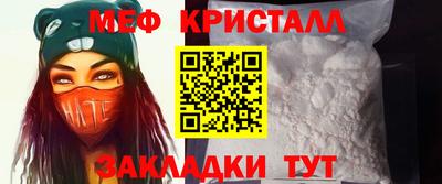 гидра Краснознаменск