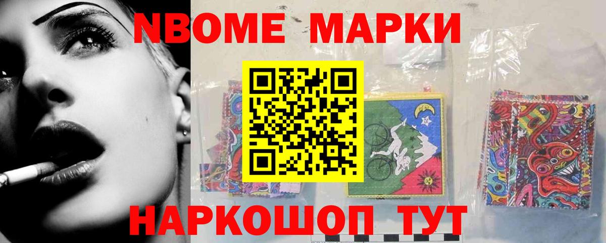 ЛСД экстази кислота  Вход с VPN  Ивантеевка 