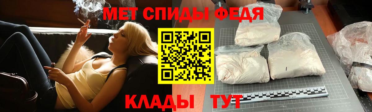Первитин мет Ивантеевка