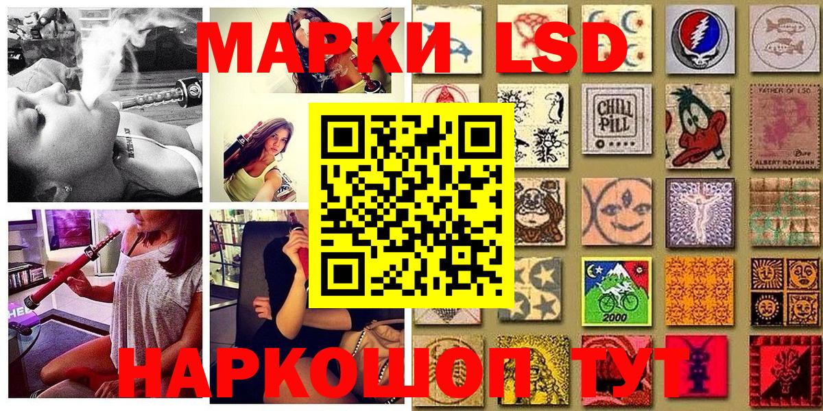 Ивантеевка  Марки N-bome 1,5мг  Вход с VPN 