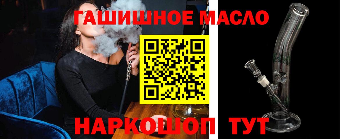 Дистиллят ТГК Wax Ивантеевка