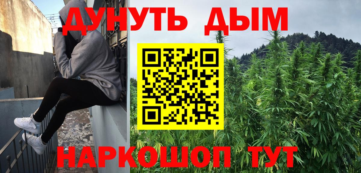 Бошки марихуана Bruce Banner Ивантеевка